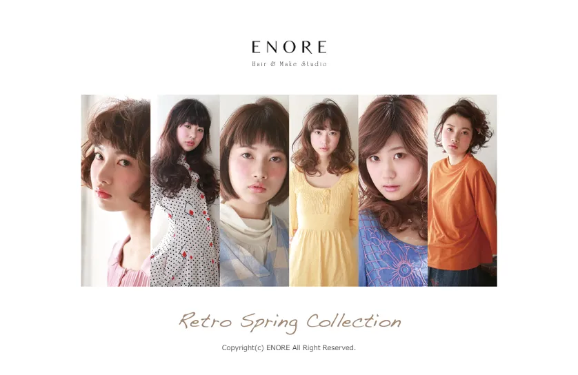 Retro Spring Collection