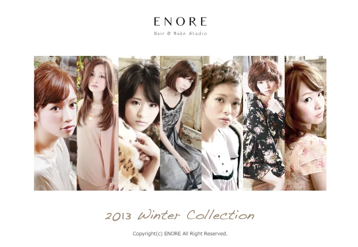 2013 Winter Collection