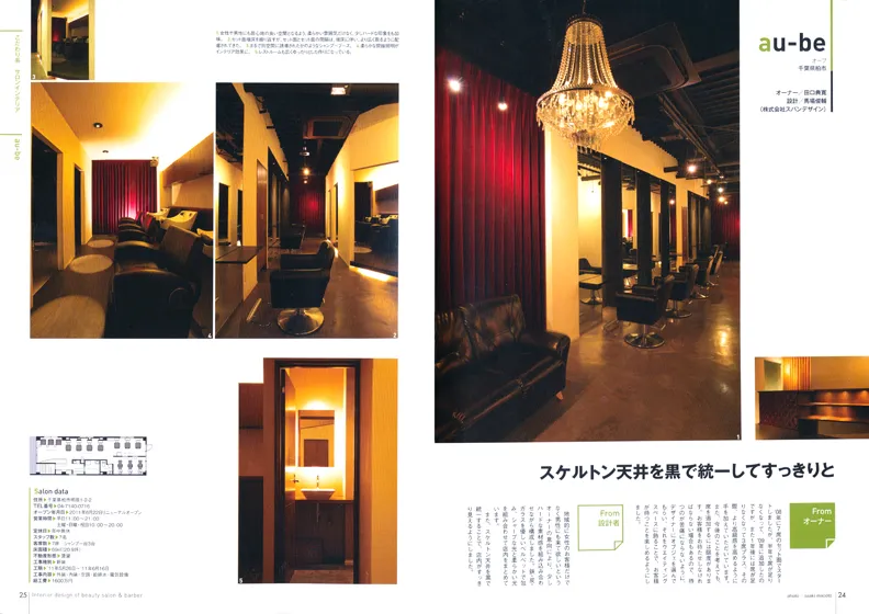 株式会社プレアデスセンター