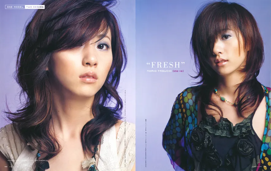 新美容出版株式会社『21st Centurys PERM　進化するパーマ事情に迫る！』