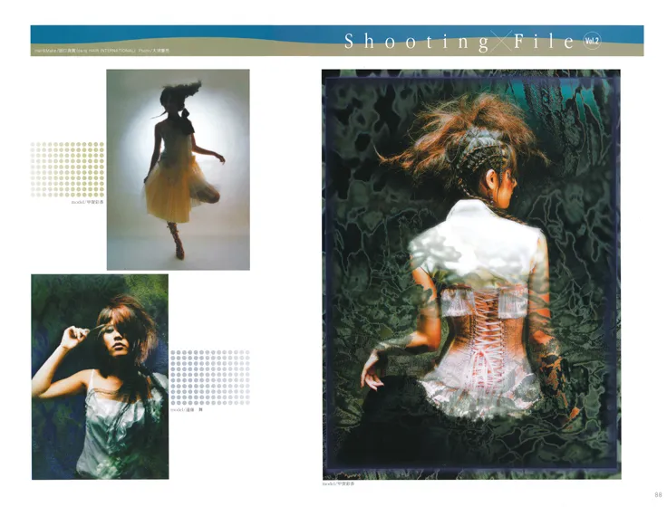 サロンニュースマガジン株式会社『Shooting File』